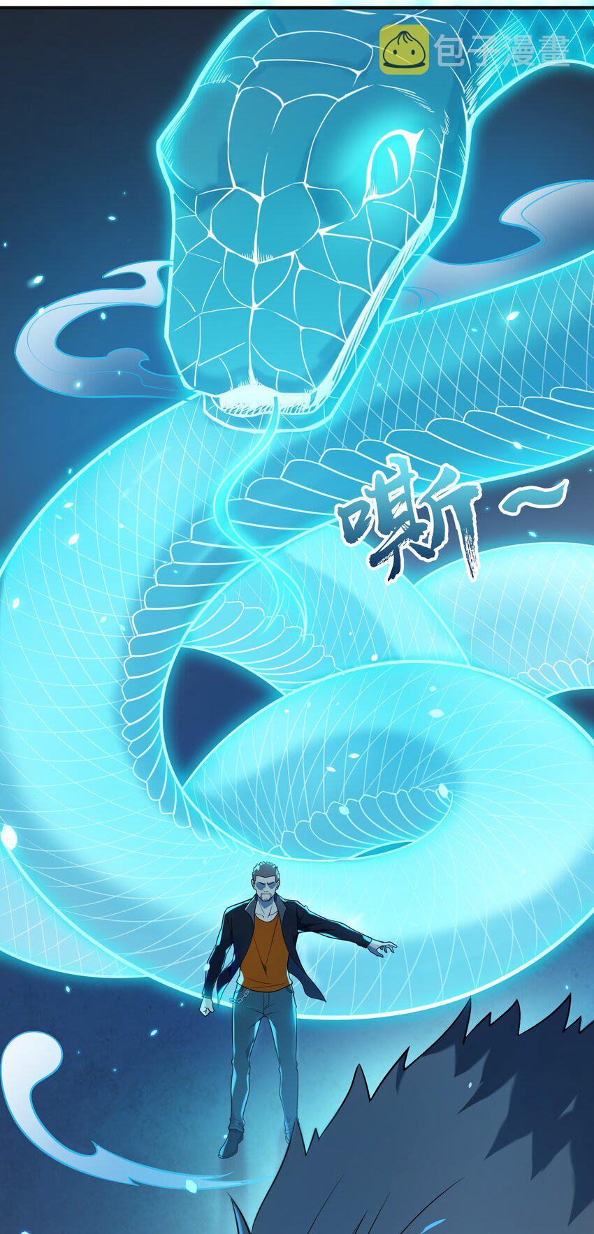 第115话 邪不压正45