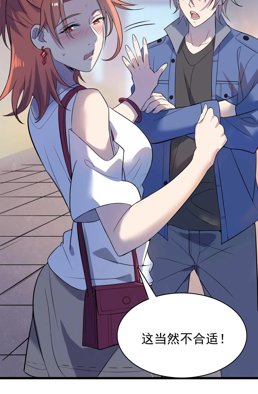 第48话 人驼鬼影7