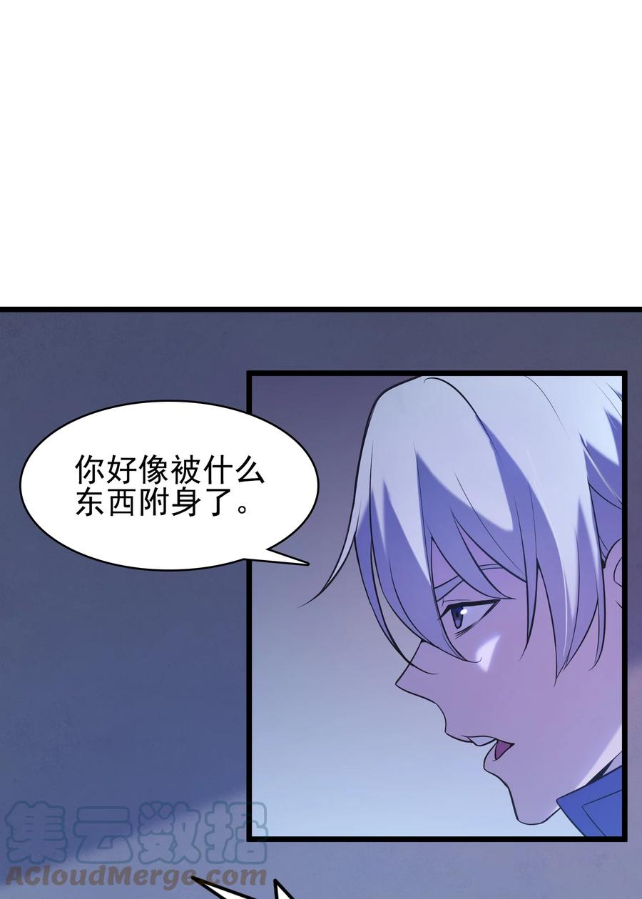 第47话 谶语应验39