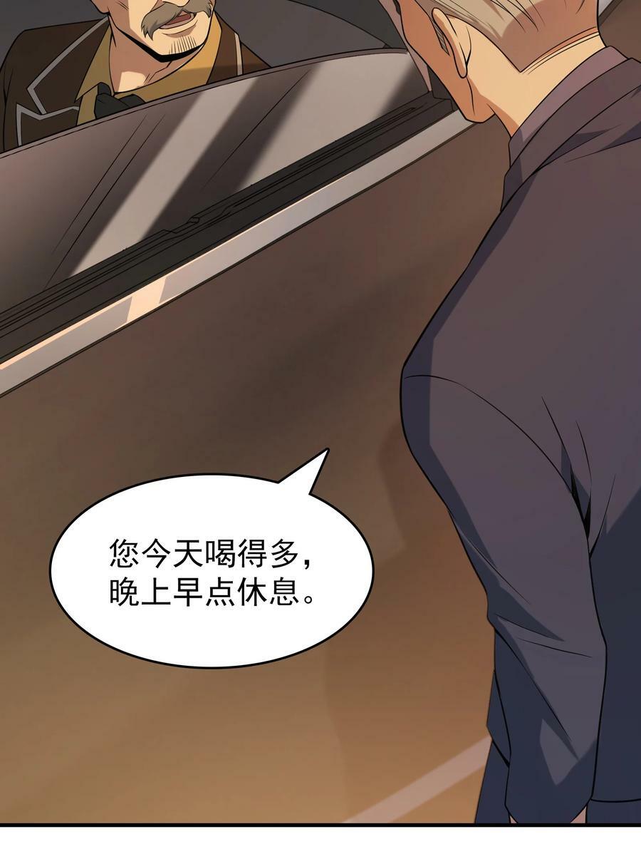 第128话 做好准备10