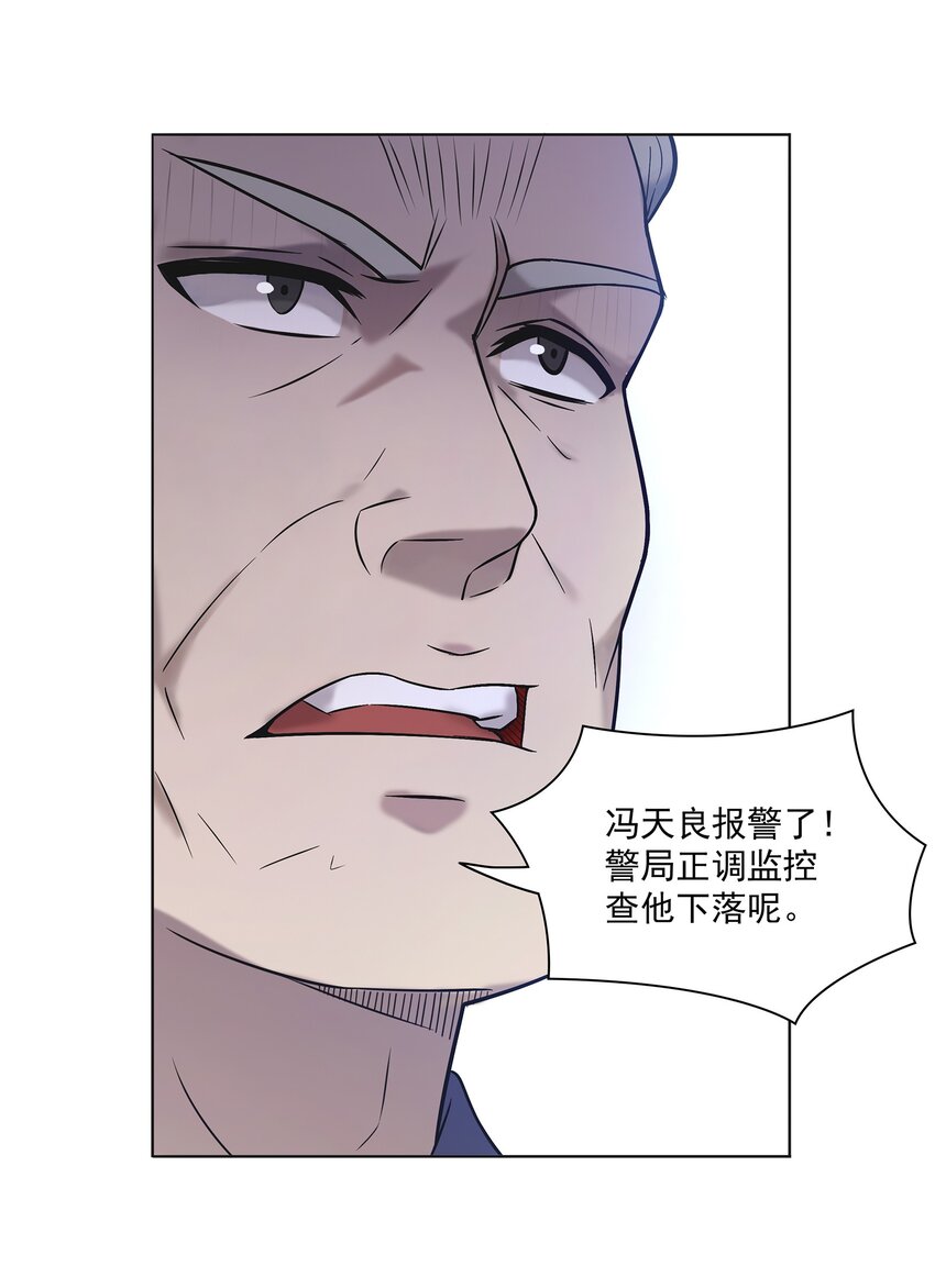 第13话 老友重逢13