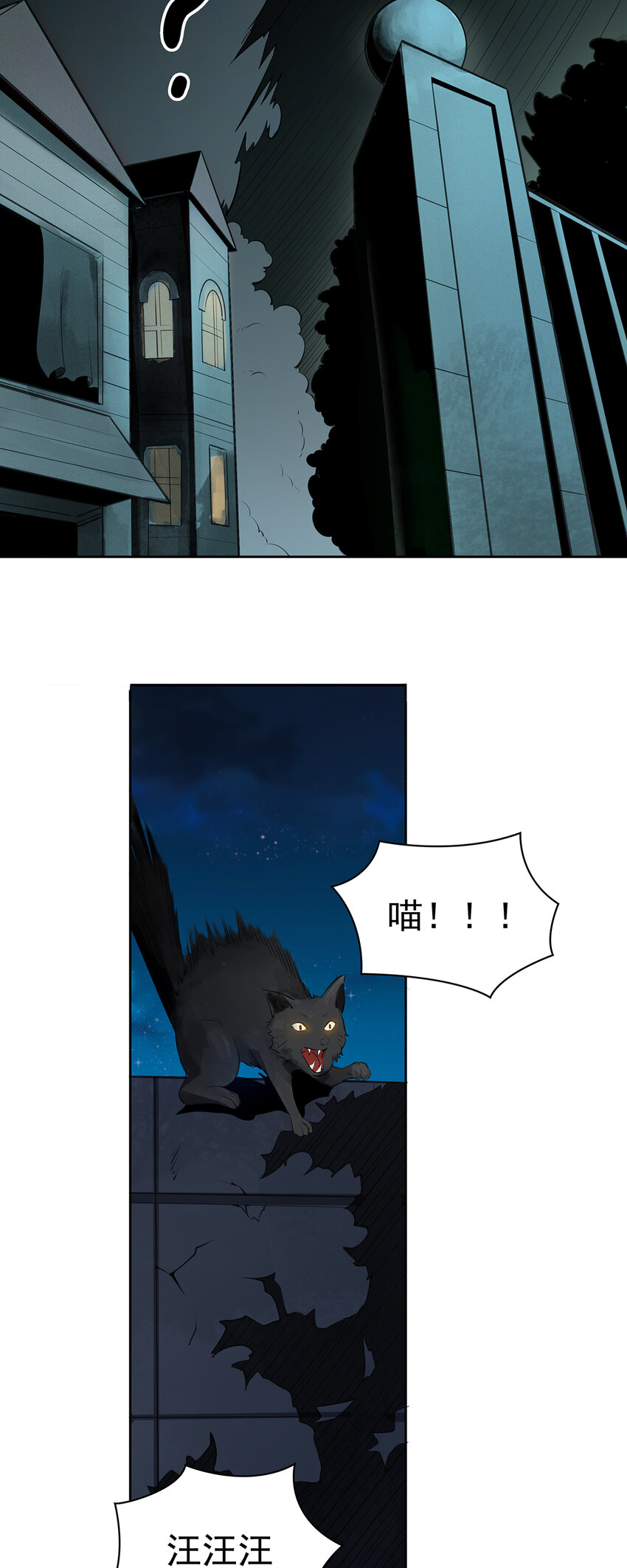 第1话 头七惊魂夜33