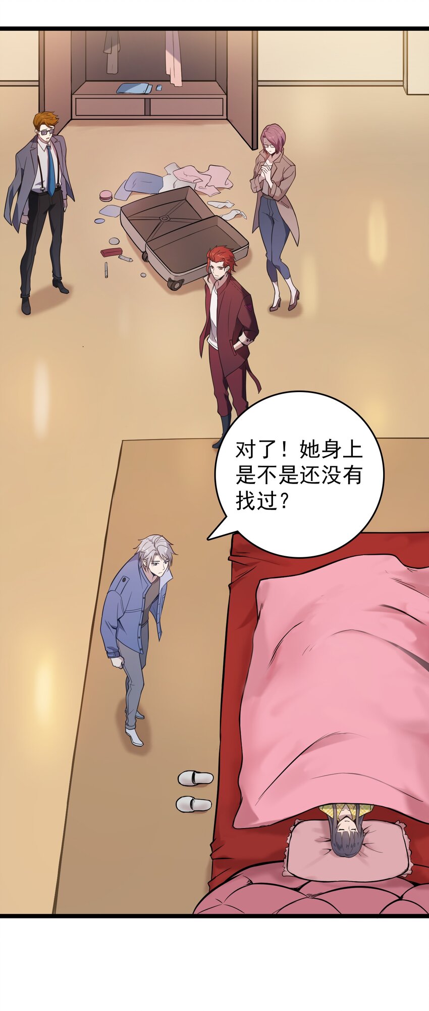 第105话 梁山寻家40