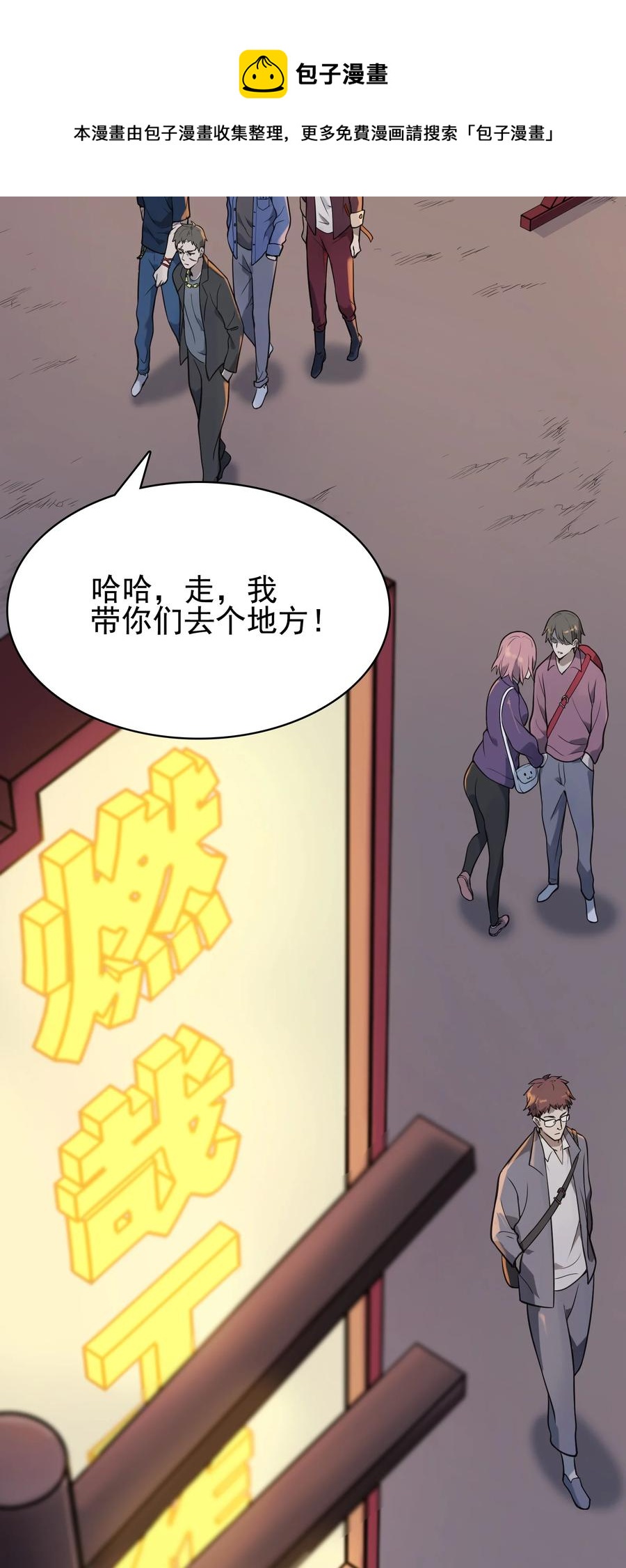 第47话 谶语应验8