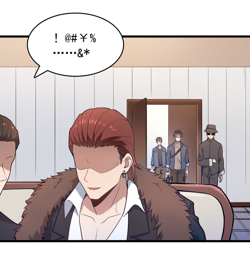 第91话 大义凛然34