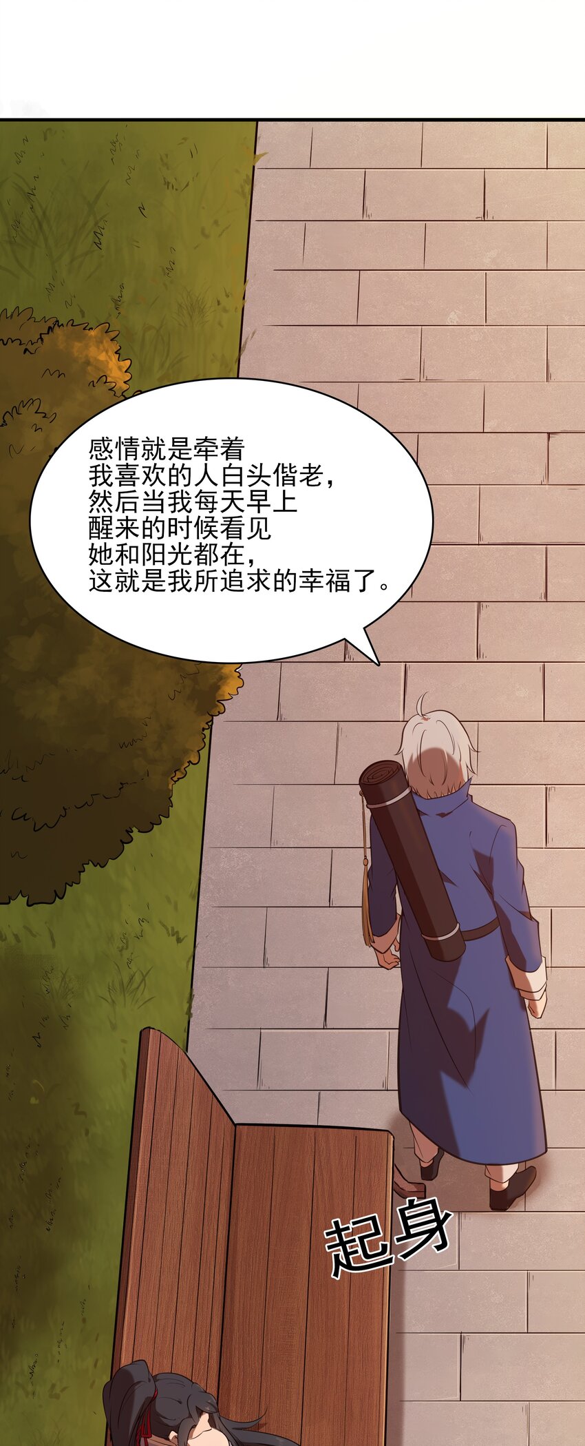 第37话 血光之灾28