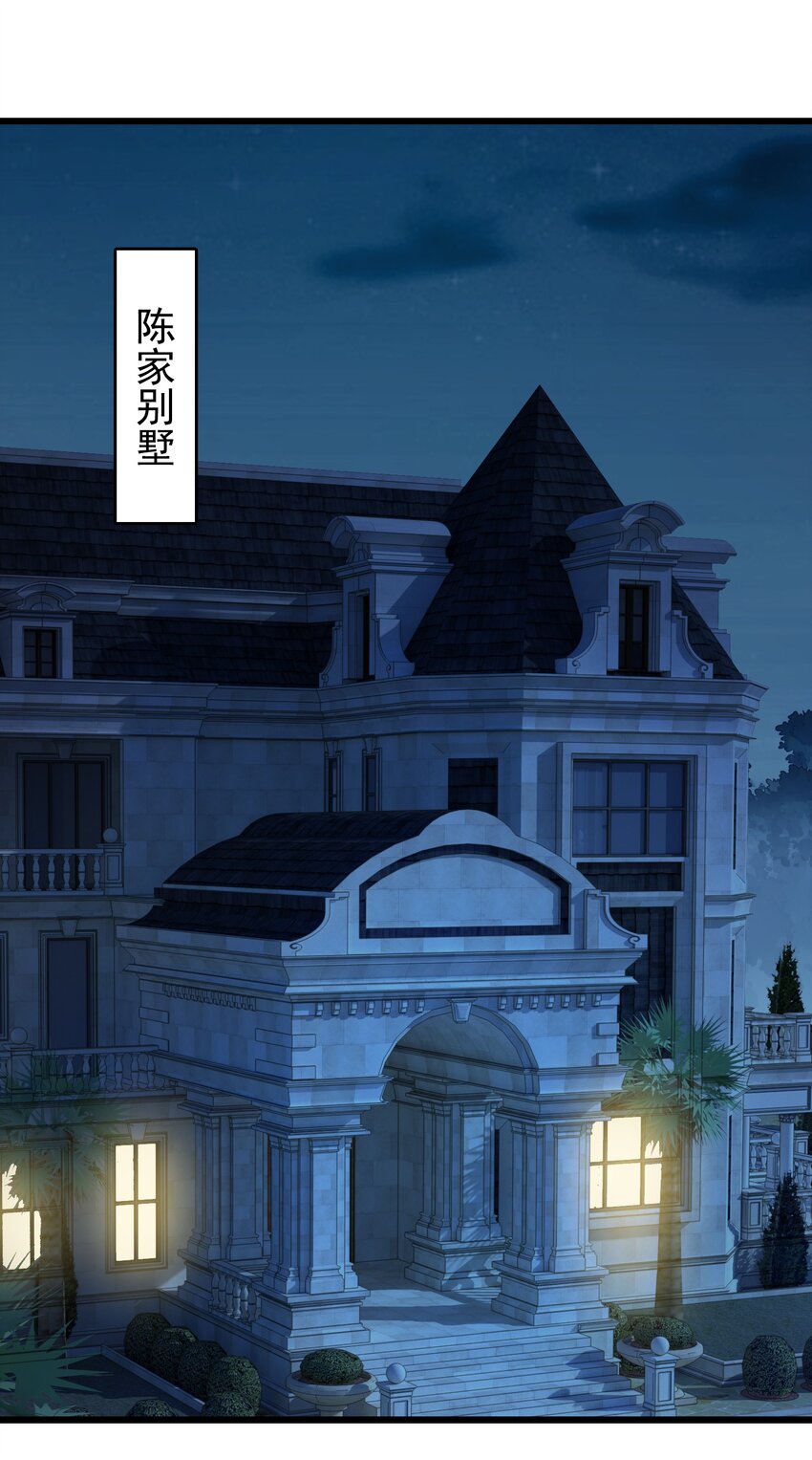 第96话 同仇敌忾1