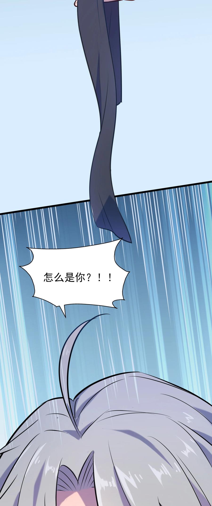 第67话 暗度陈仓47