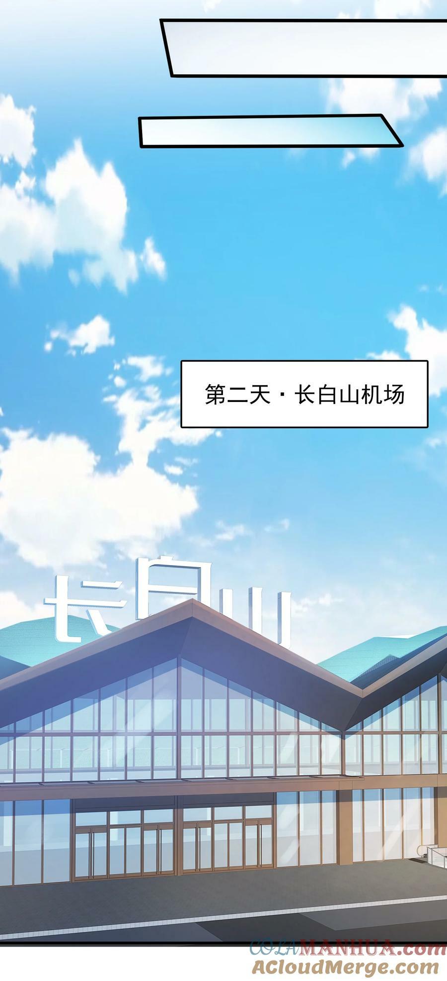 第133话 借命问价14