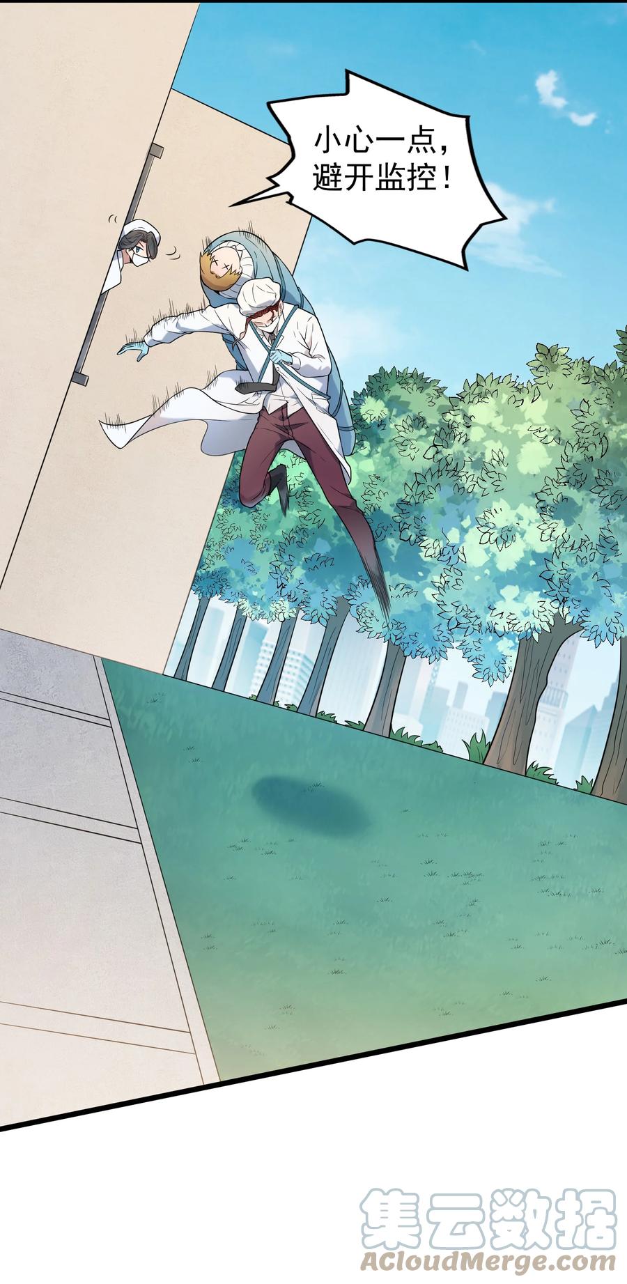 第66话 小草出马27