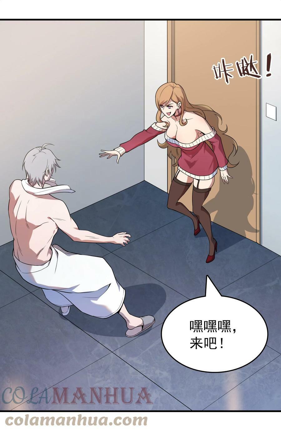 第128话 做好准备36