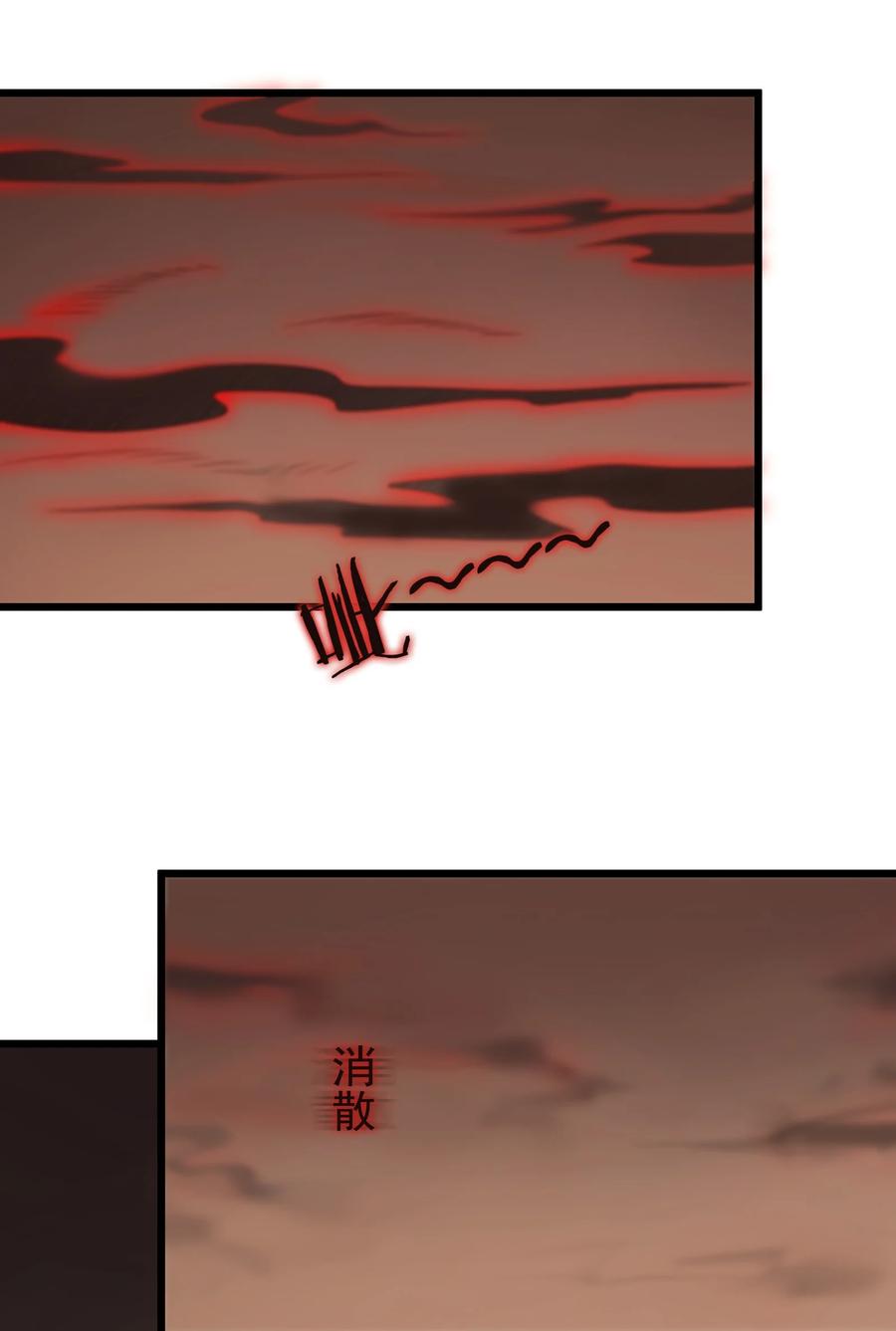 第57话 做法招魂13