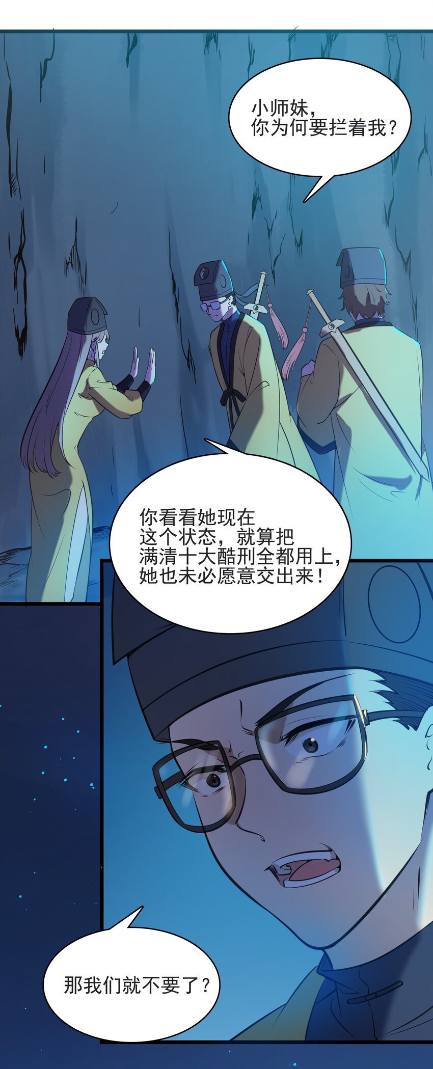 第42话 孟婆汤26