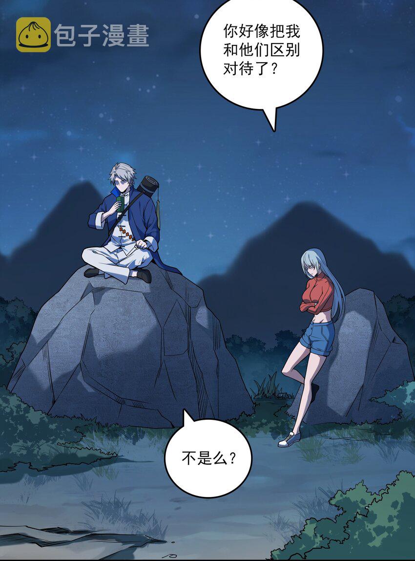 第120话 半夜哭丧8