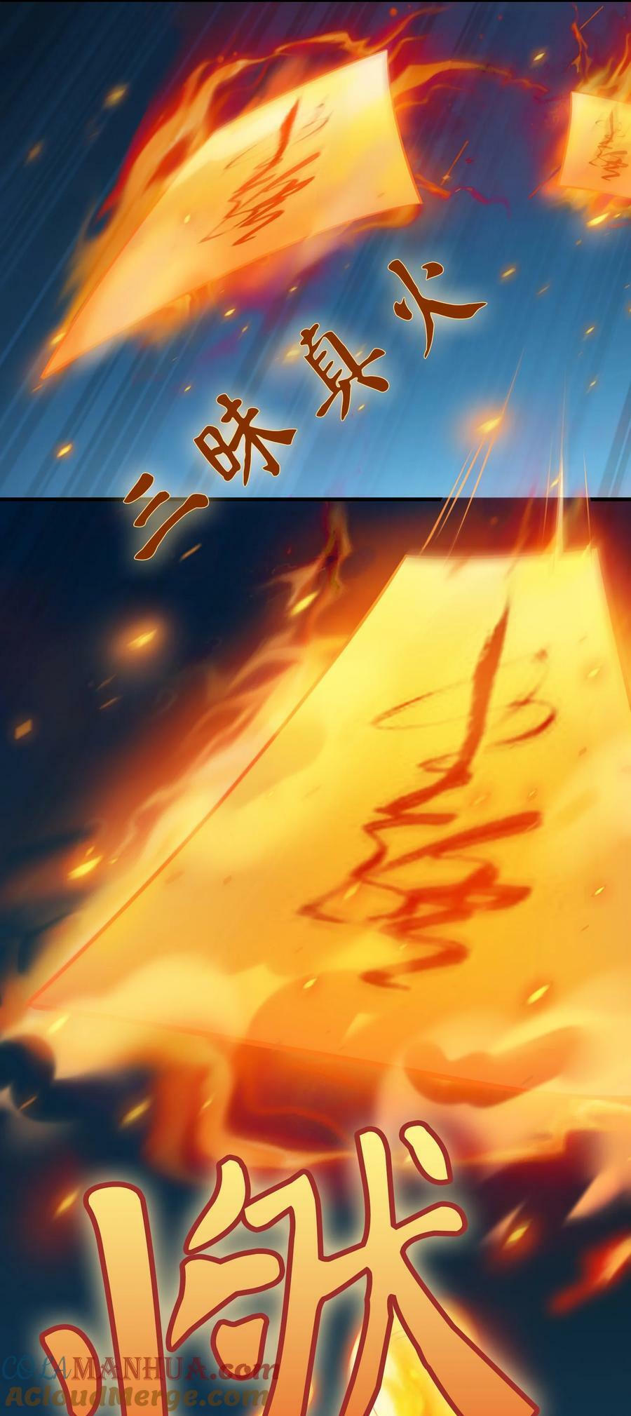 第135话 绝境之下42