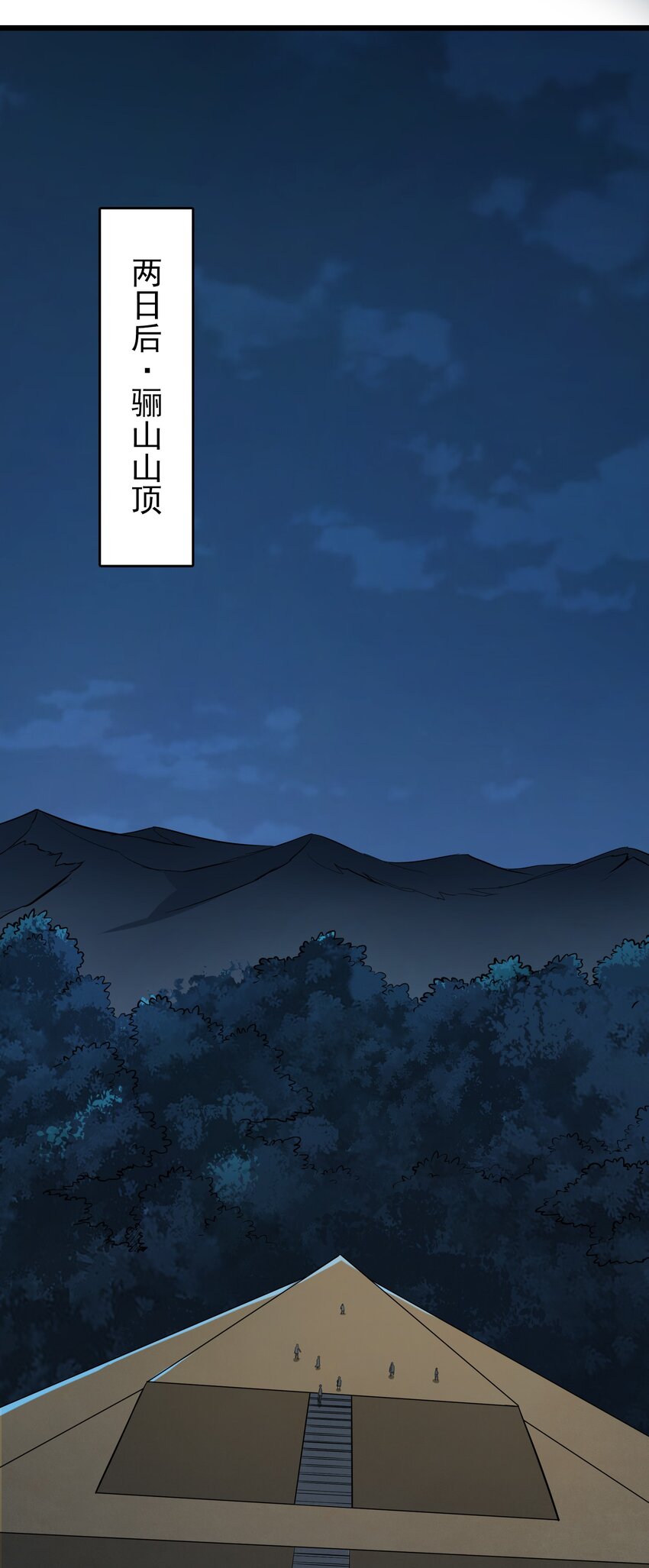 第113话 八门引气1