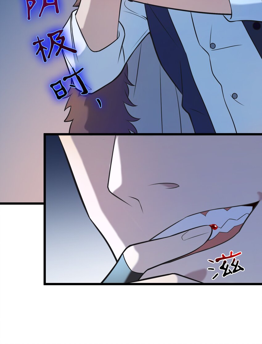 第80话 阴毒入体1