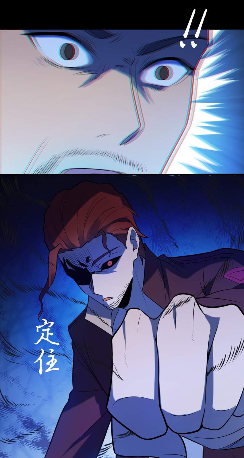 第99话 子时激战47