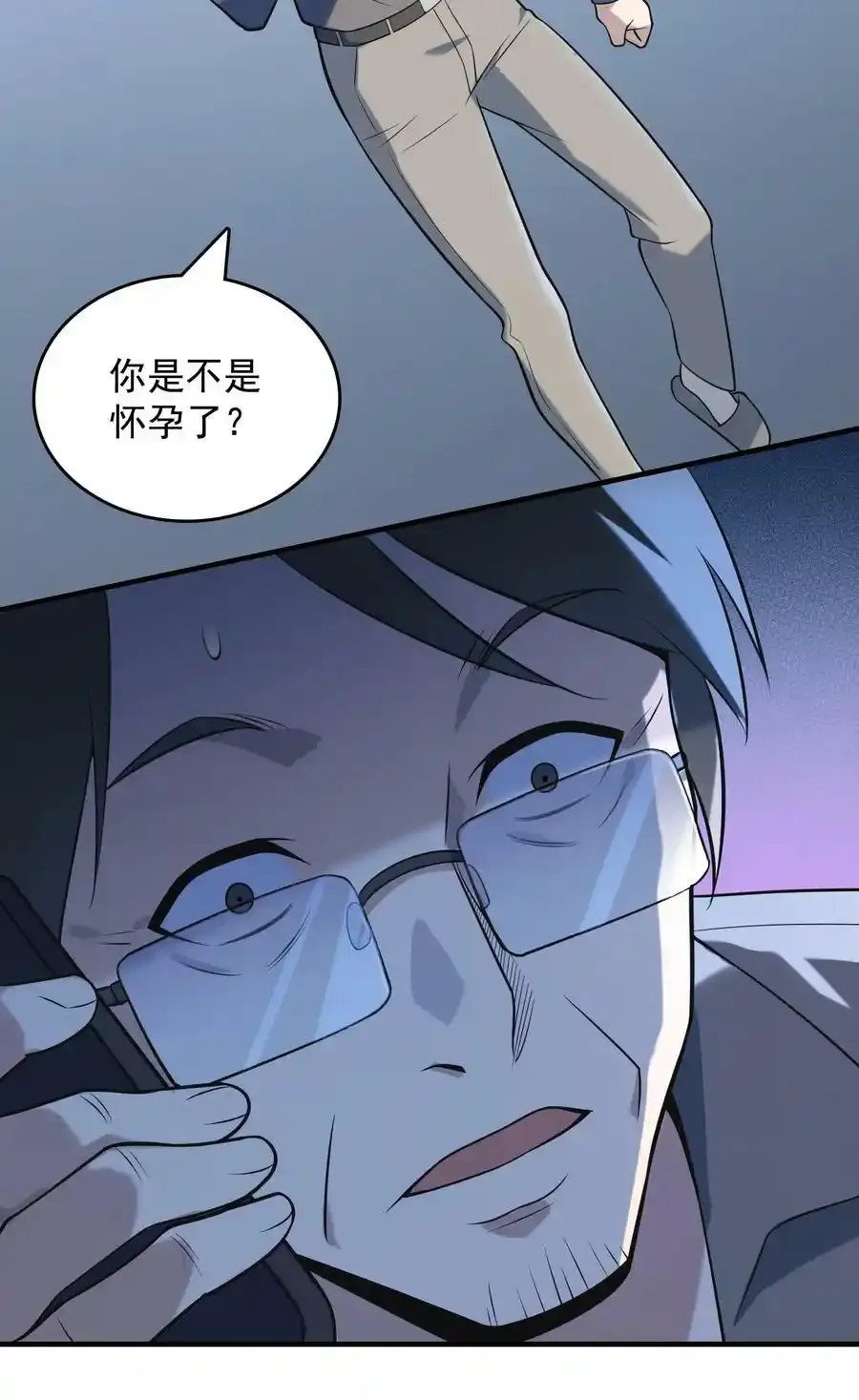 第123话 来者不善31