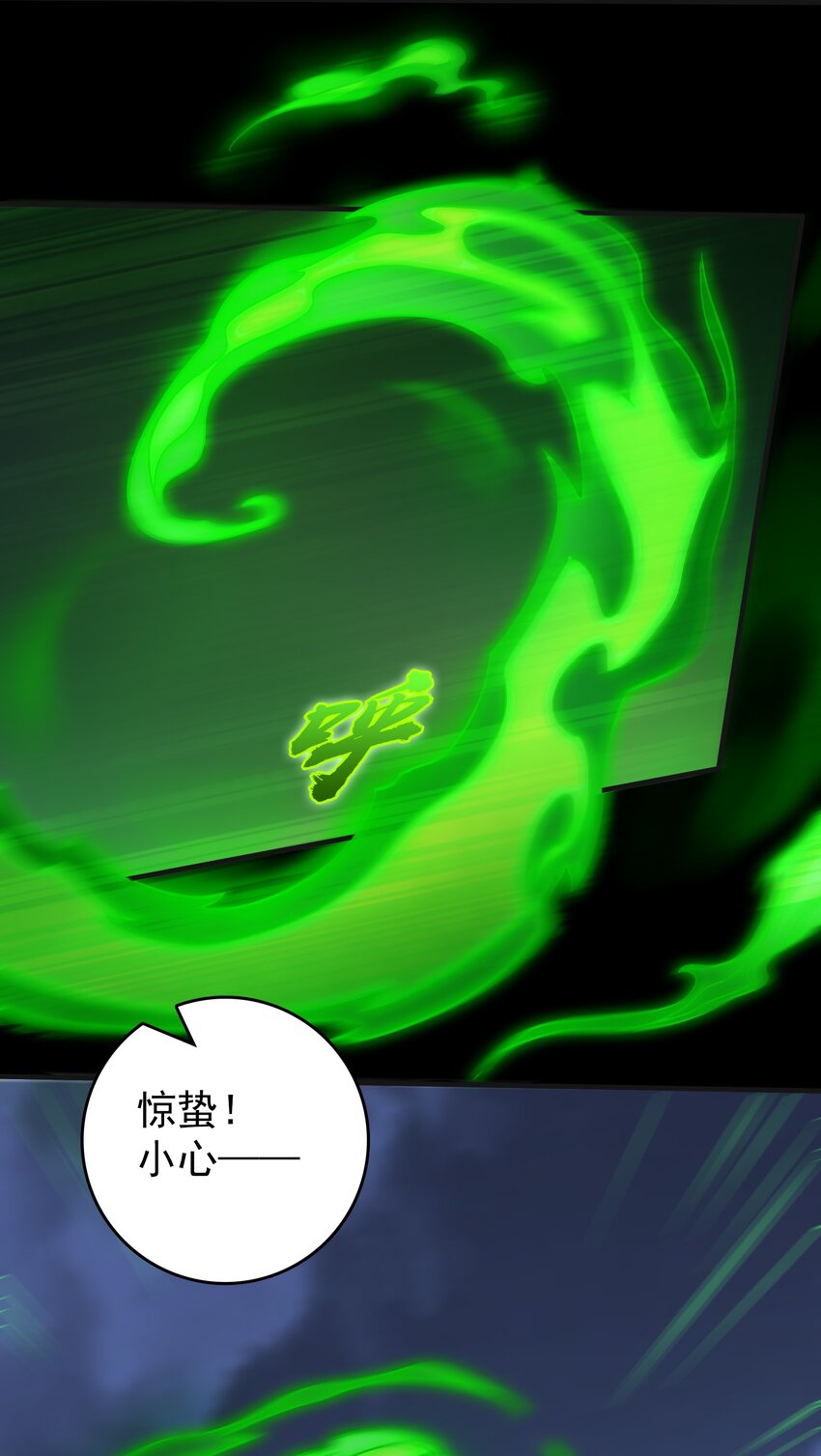 第114话 正邪对抗47
