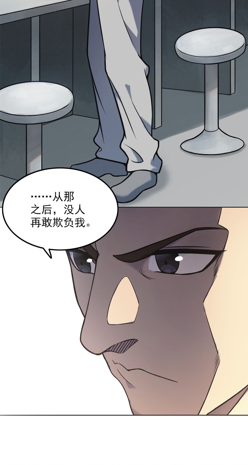 第5话 欠债还钱14
