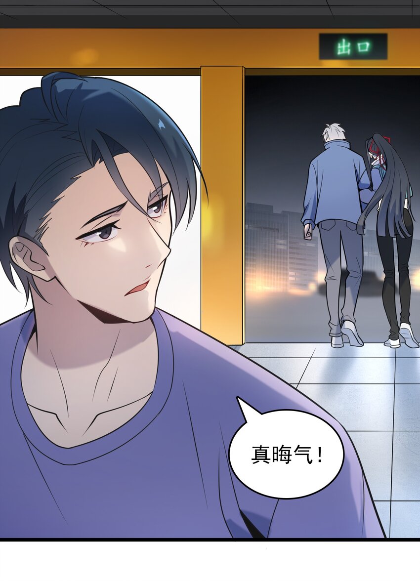 第103话 小草归来7
