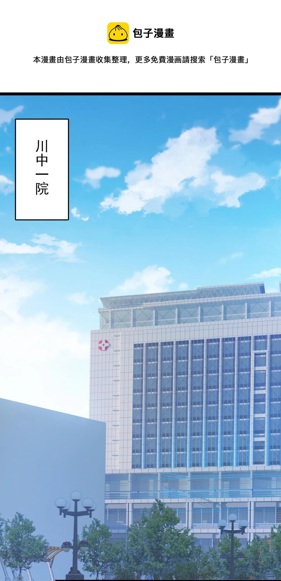 第61话 丁武危急44