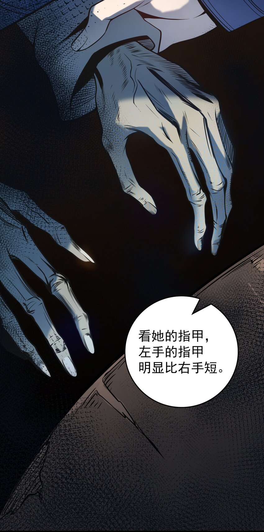 第105话 梁山寻家19