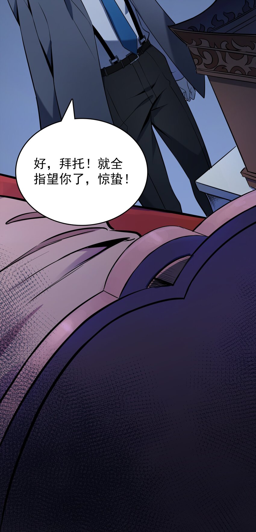 第106话 头七解咒31
