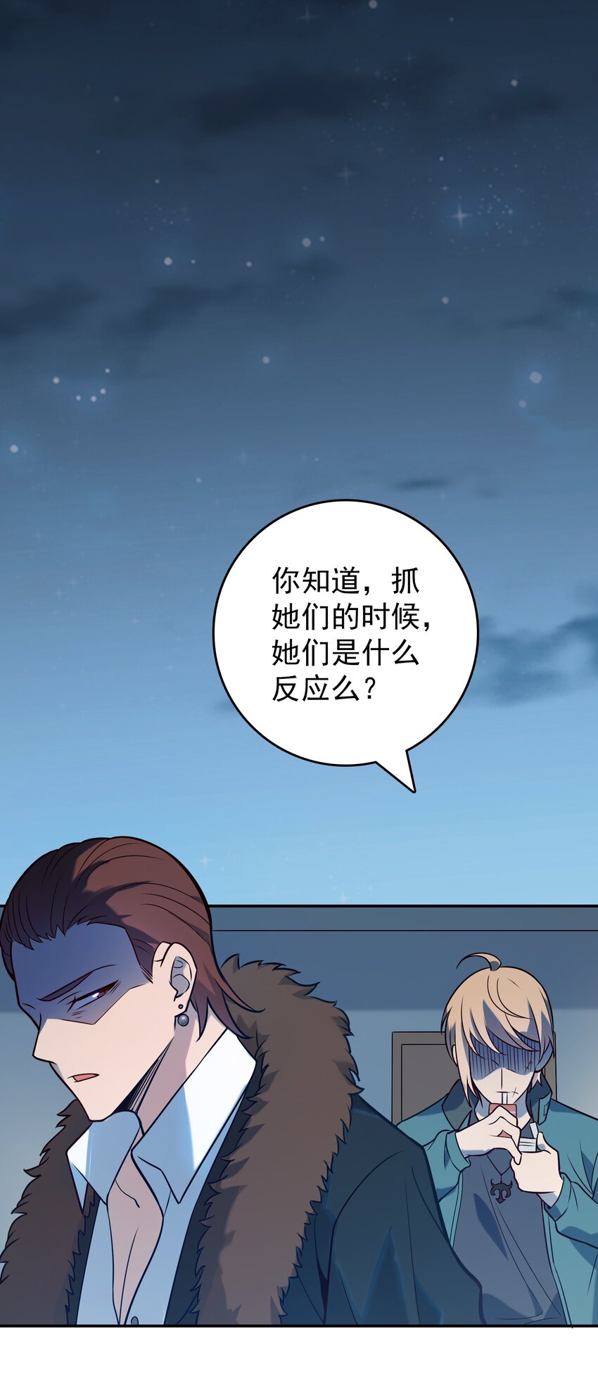 第84话 天怒之怨34