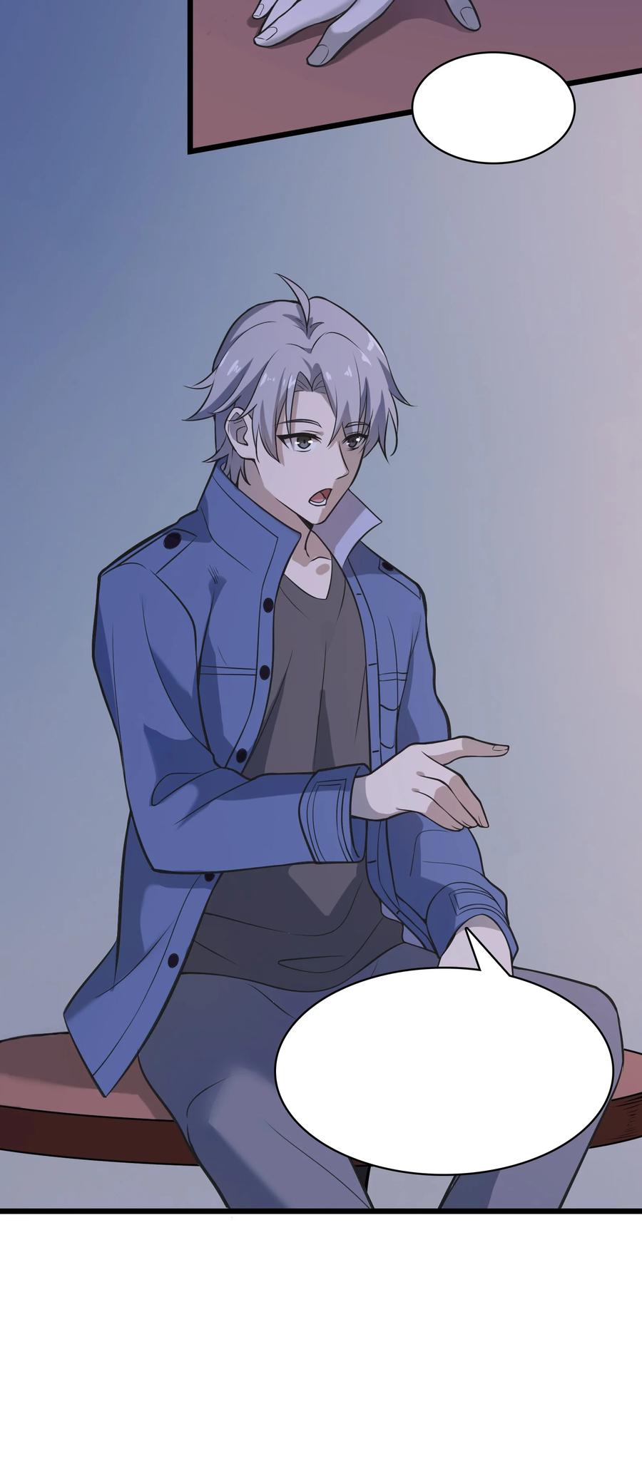 第49话 算计初现49