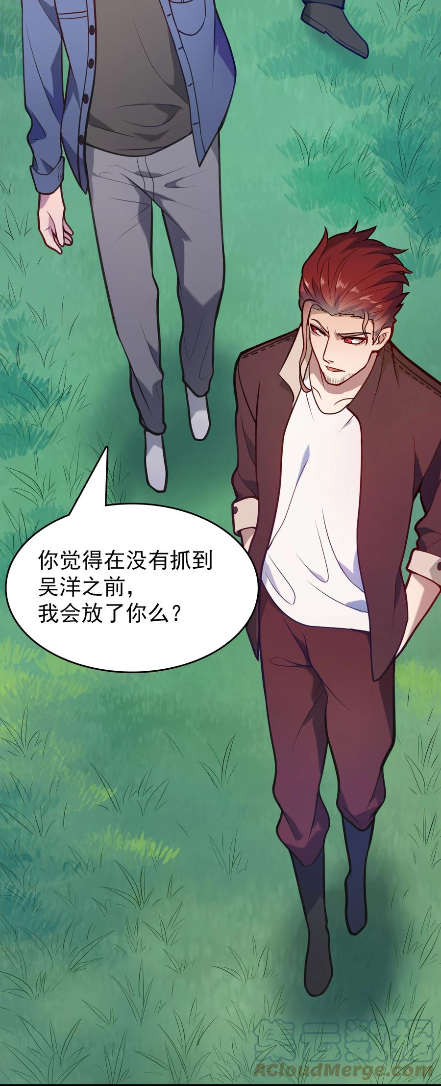 第63话 半路劫持3