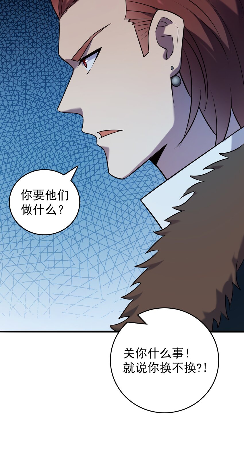 第95话 江湖仍存35