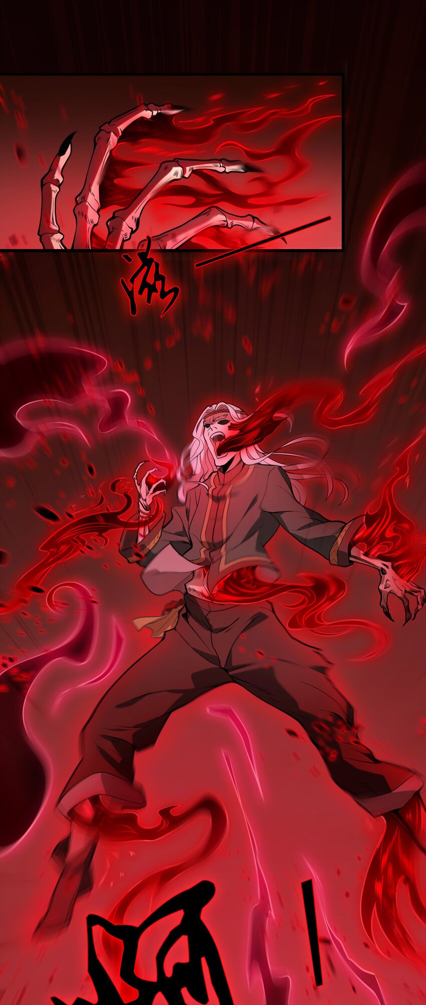 第101话 尘埃落定16