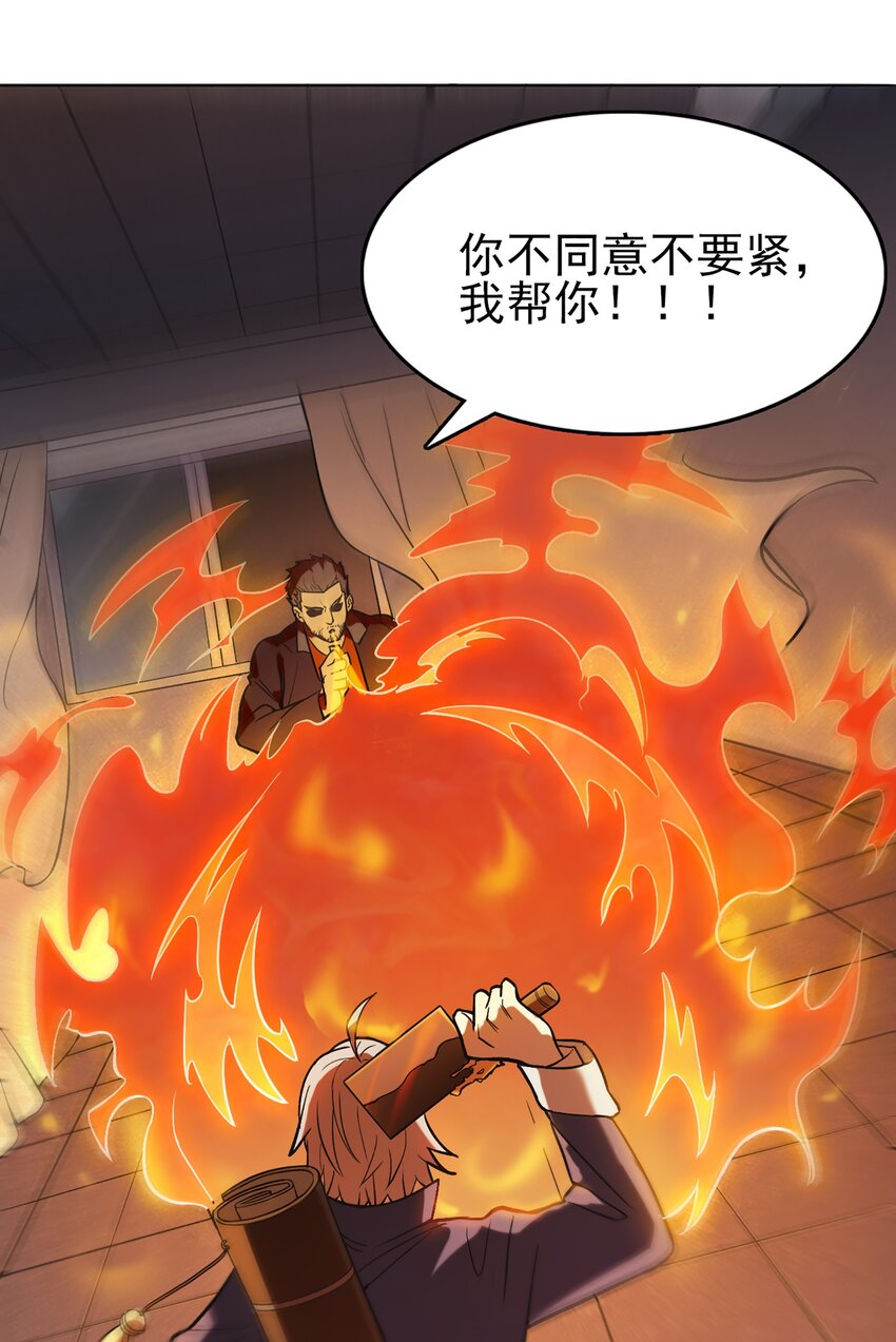 第17话 北出马午桥22