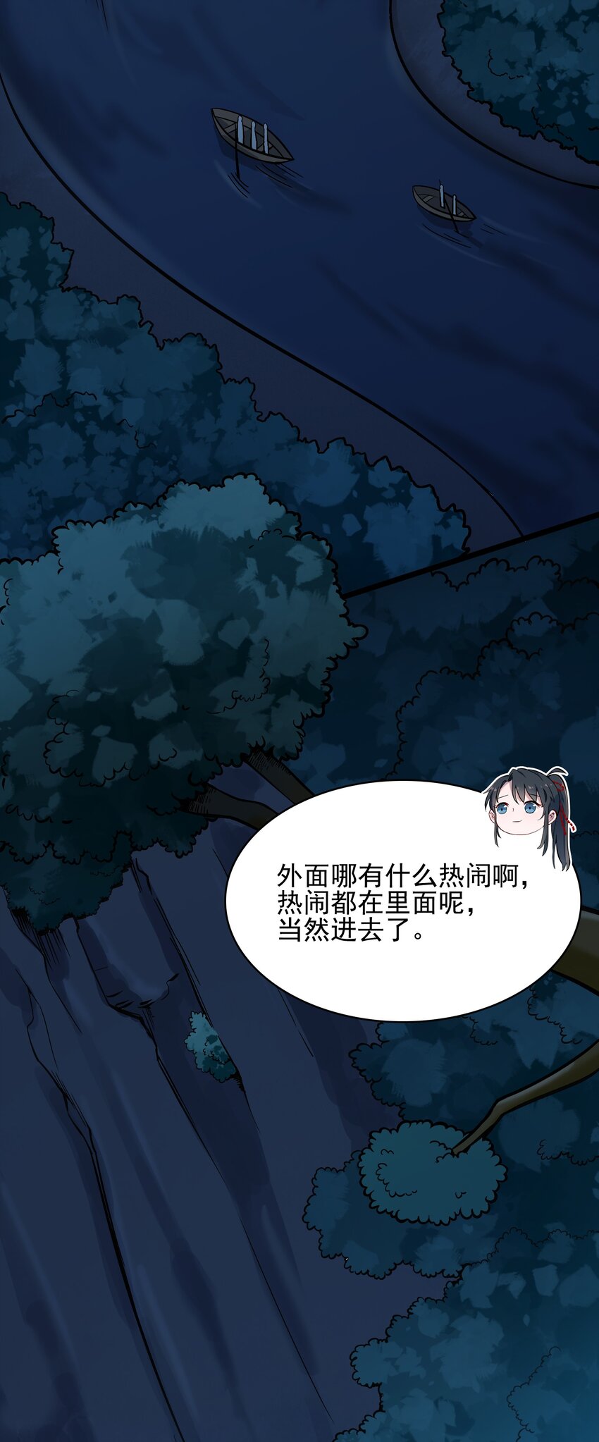 第38话 中元鬼节41