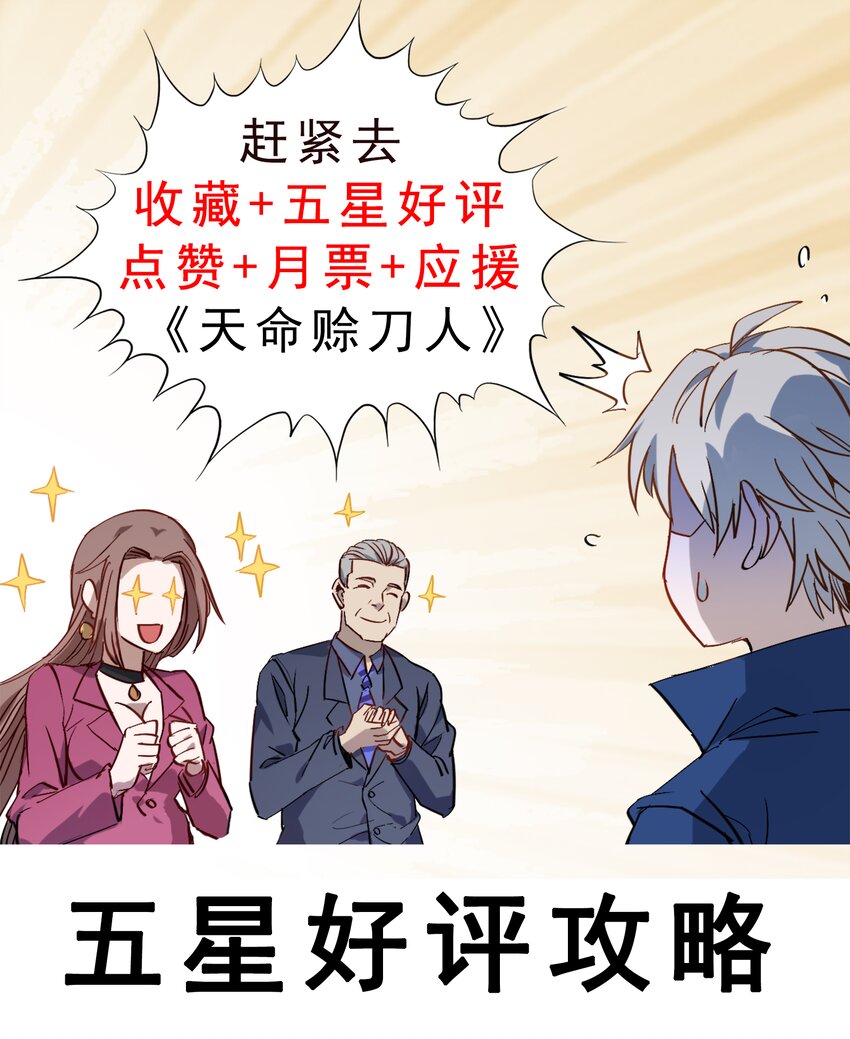 第4话 墓中隐秘38
