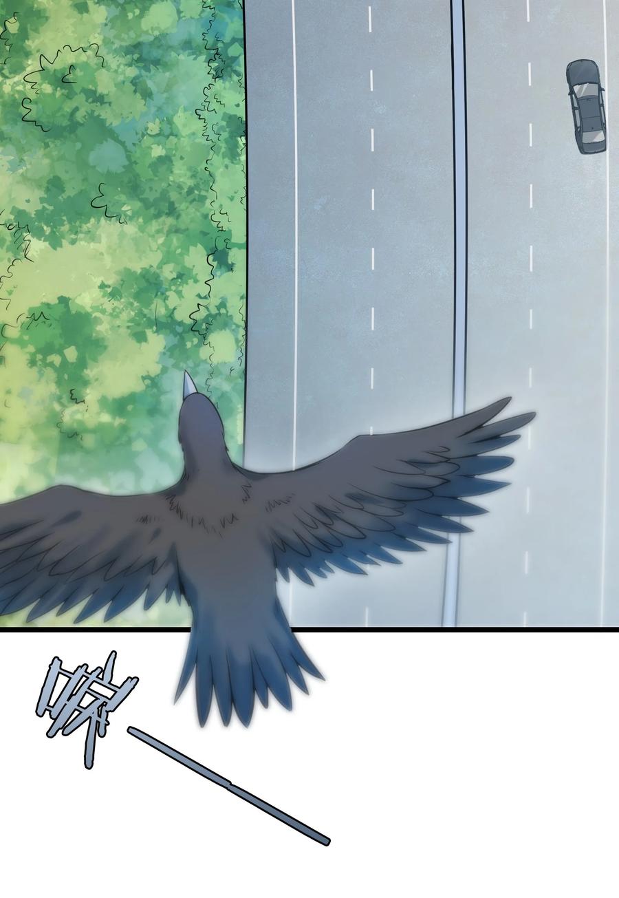 第55话 连环灾劫7