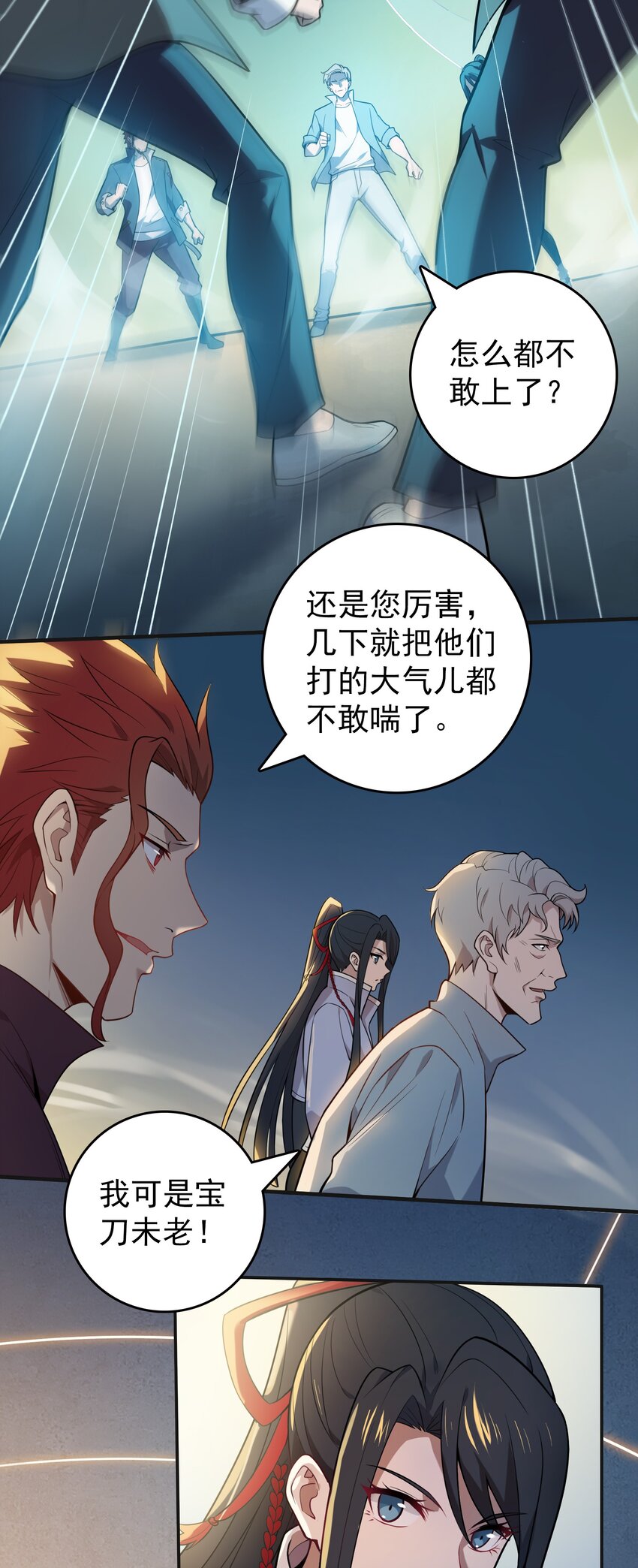 第114话 正邪对抗25