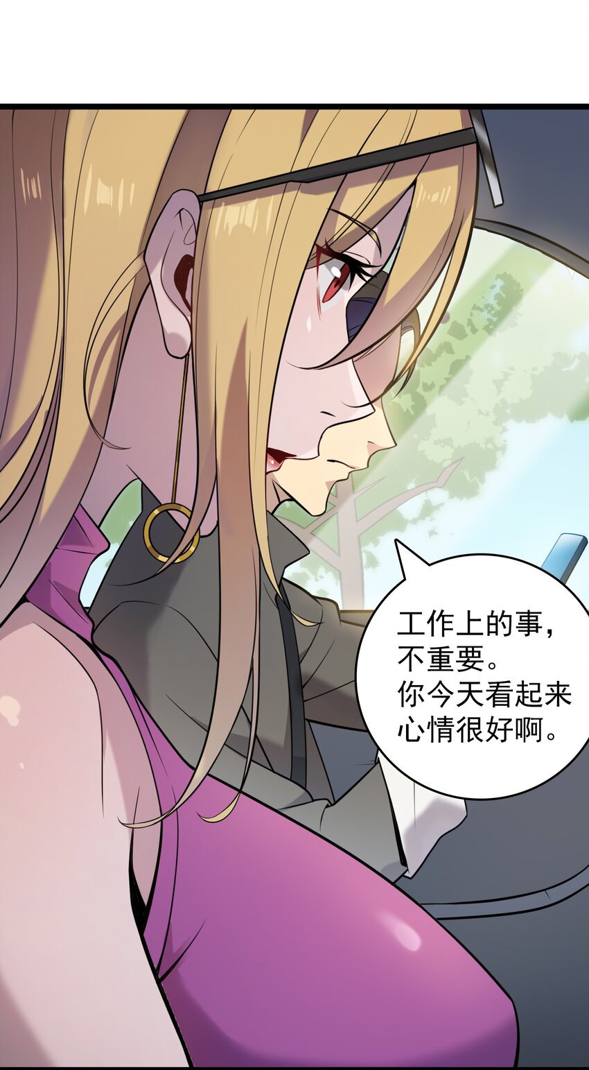 第105话 梁山寻家5