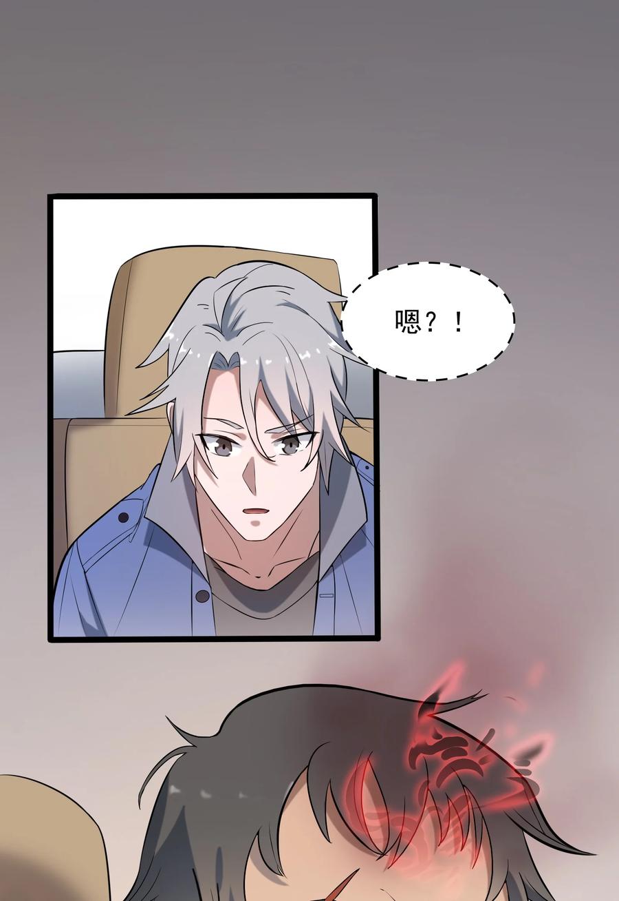 第45话 奔走川中17