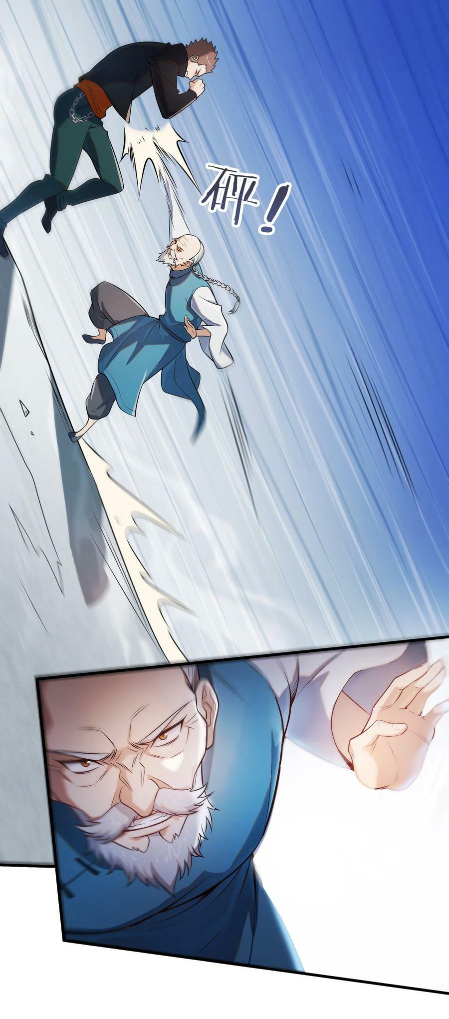 第134话 满清宫家43