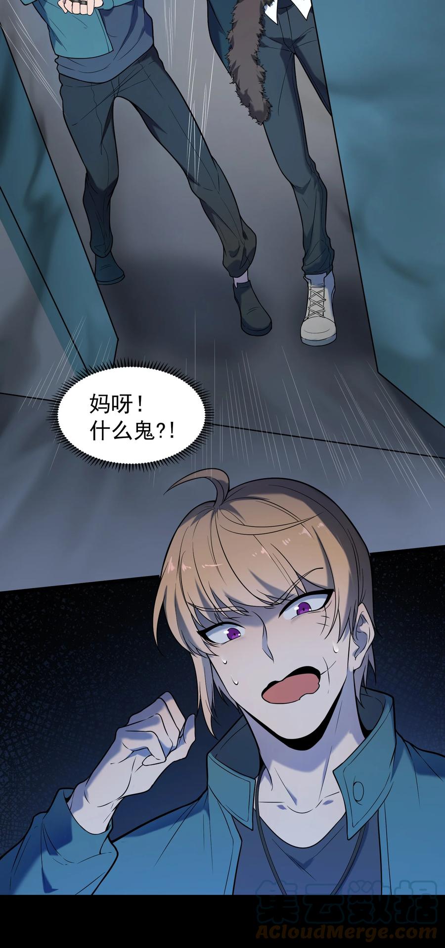 第66话 小草出马42