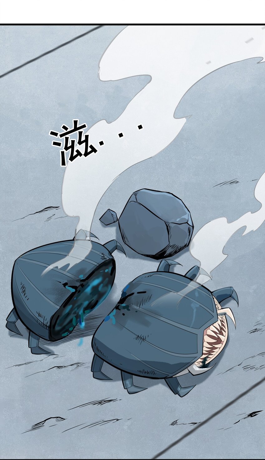 第37话 血光之灾5