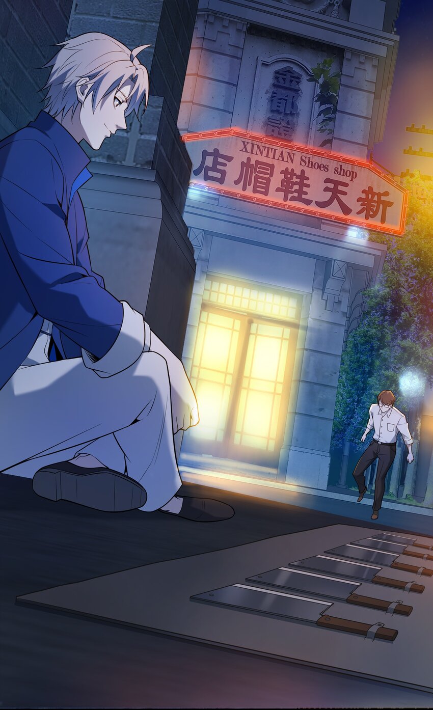 第118话 邪崇缠身46