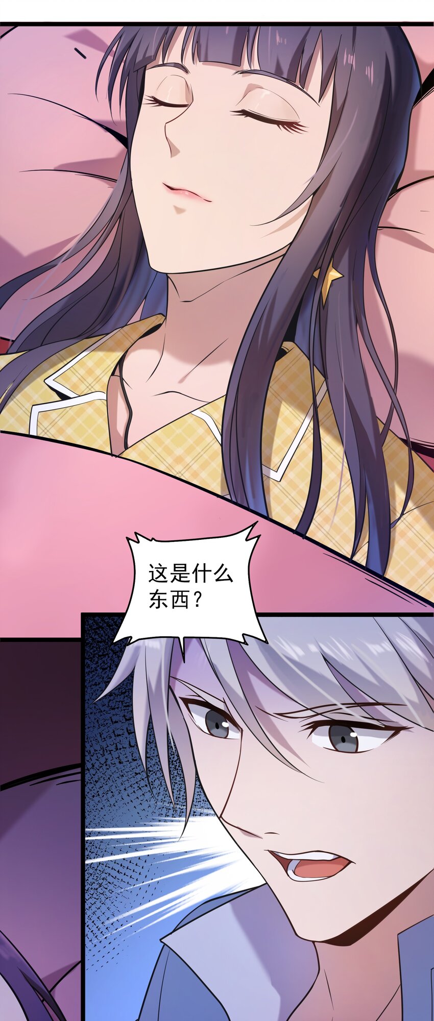 第105话 梁山寻家41