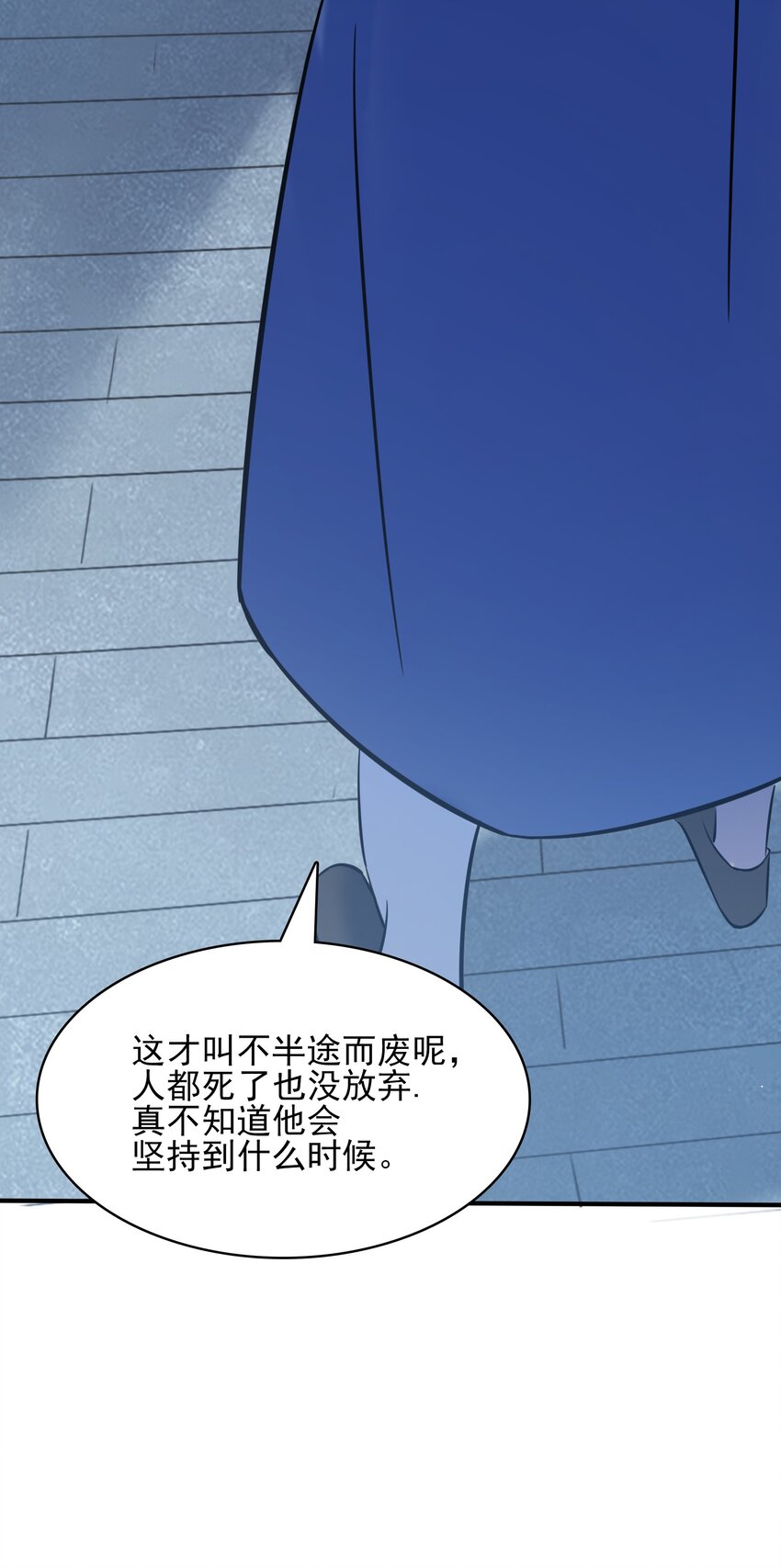 第36话 闲来奇事53