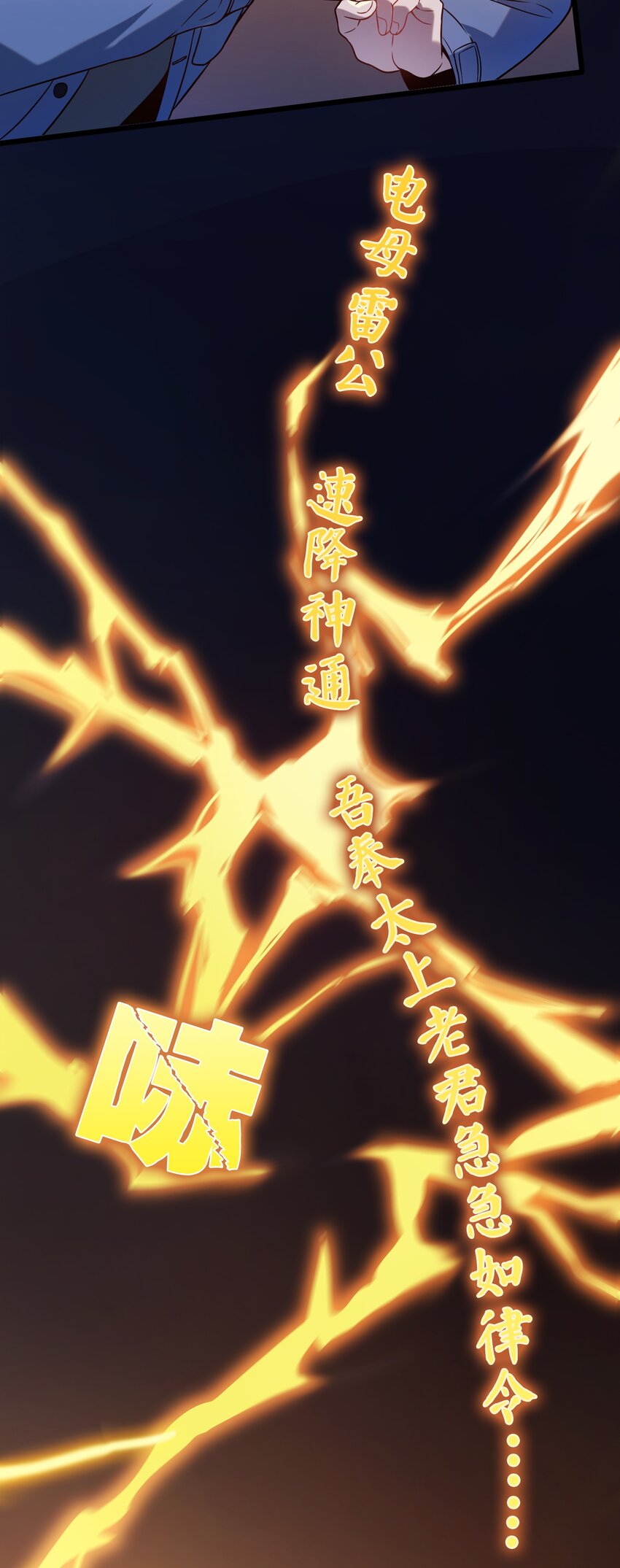 第100话 恶终有报6