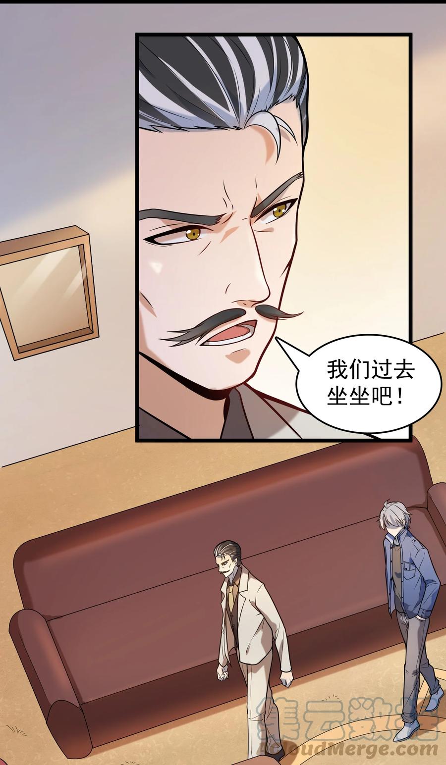 第57话 做法招魂27