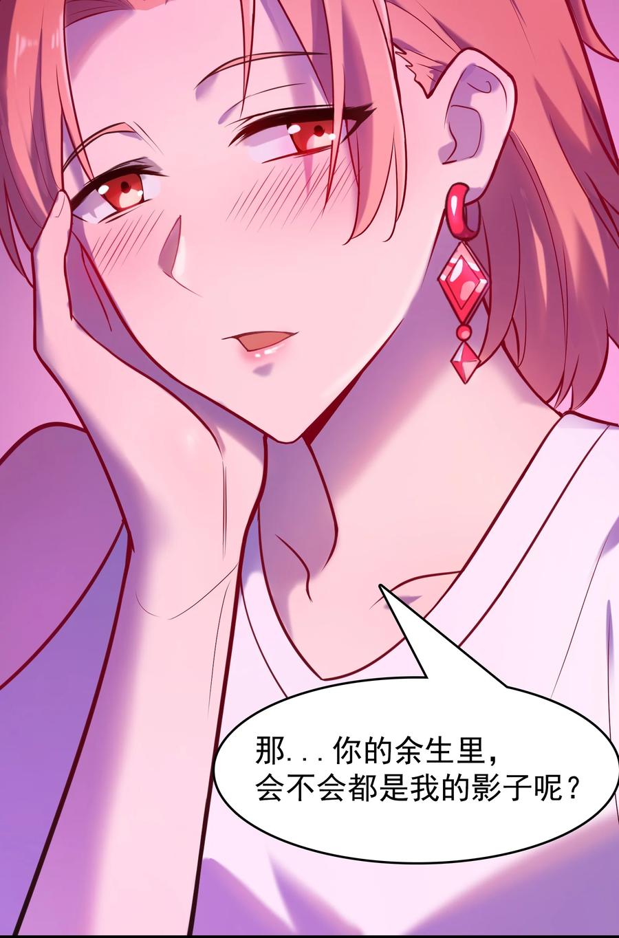 第58话 苦命鸳鸯47